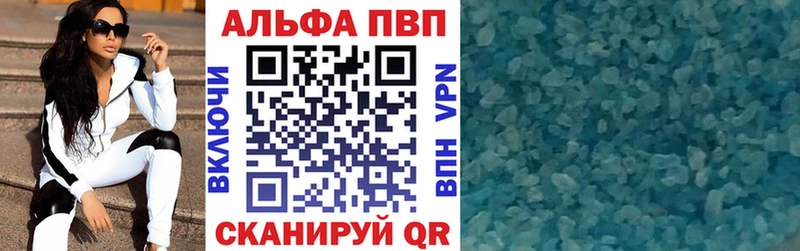 APVP крисы CK цены наркотик Кинешма