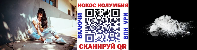 где купить наркоту  Кинешма  Кокаин 97% 
