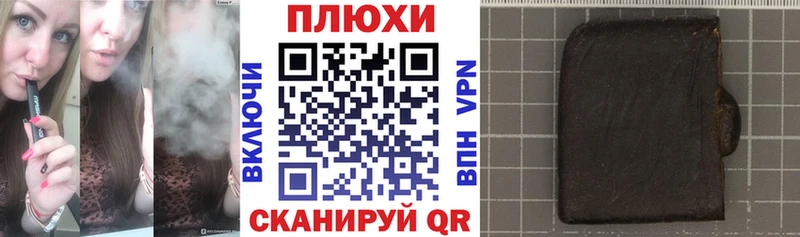 наркота  Кинешма  ГАШ 40% ТГК 
