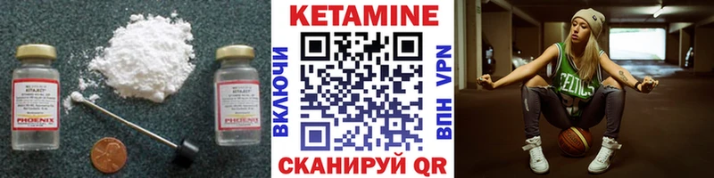 купить  цена  Кинешма  КЕТАМИН ketamine 