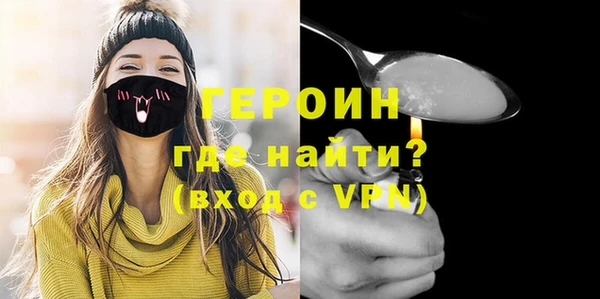 кокаин премиум Белокуриха