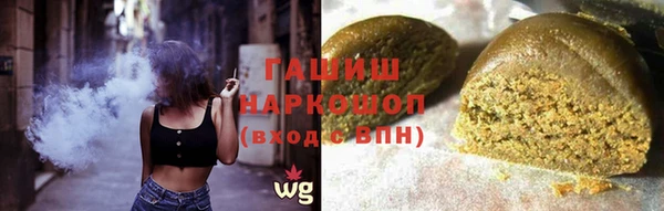 мефедрон мука Белоозёрский
