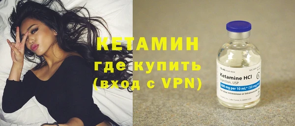 кокаин премиум Белокуриха