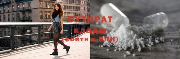 ПСИЛОЦИБИНОВЫЕ ГРИБЫ Богородск
