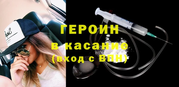 мефедрон мука Белоозёрский