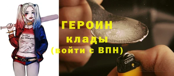 кокаин премиум Белокуриха