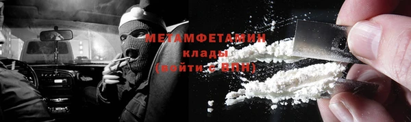 мефедрон мука Белоозёрский