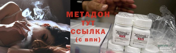 ПСИЛОЦИБИНОВЫЕ ГРИБЫ Богородск
