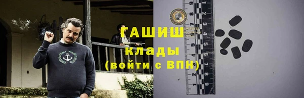 кокаин премиум Белокуриха