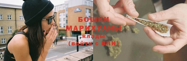 кокаин премиум Белокуриха