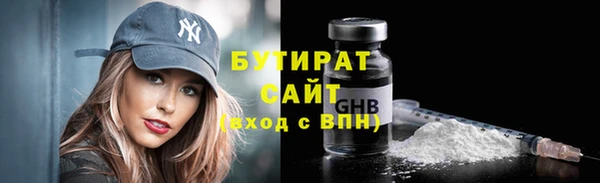 мефедрон мука Белоозёрский