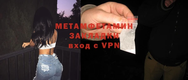 ПСИЛОЦИБИНОВЫЕ ГРИБЫ Богородск