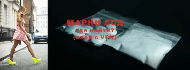 кокаин премиум Белокуриха