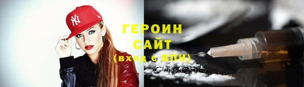 мефедрон мука Белоозёрский
