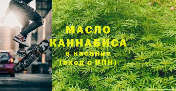 мефедрон мука Белоозёрский