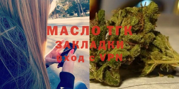 ПСИЛОЦИБИНОВЫЕ ГРИБЫ Богородск