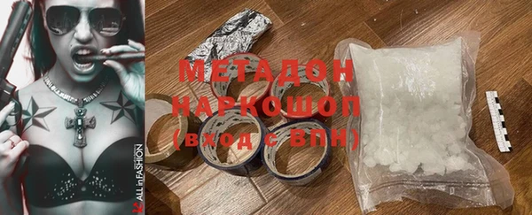 кокаин премиум Белокуриха