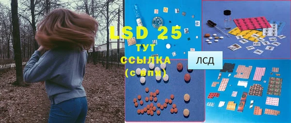 мефедрон мука Белоозёрский