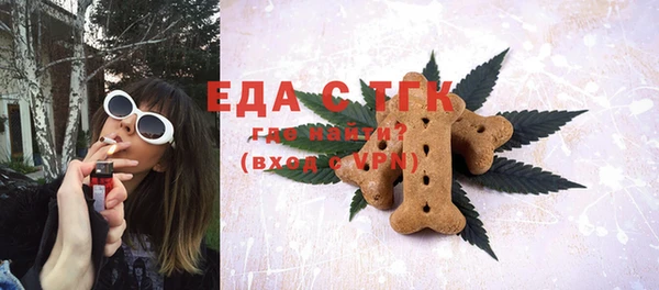 ПСИЛОЦИБИНОВЫЕ ГРИБЫ Богородск
