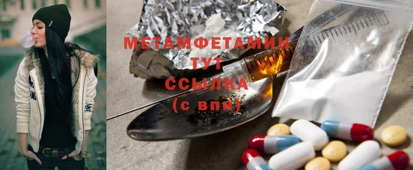мефедрон мука Белоозёрский