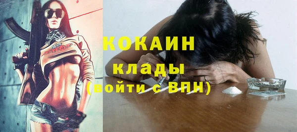 кокаин премиум Белокуриха