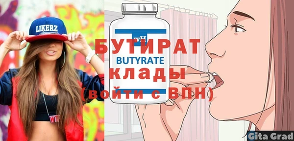 кокаин премиум Белокуриха