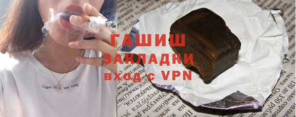 кокаин премиум Белокуриха