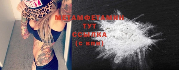 кокаин премиум Белокуриха