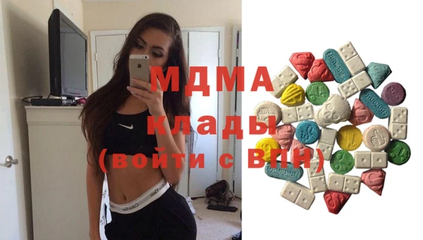 мефедрон мука Белоозёрский