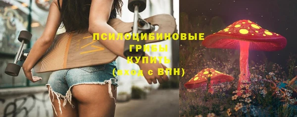 кокаин премиум Белокуриха