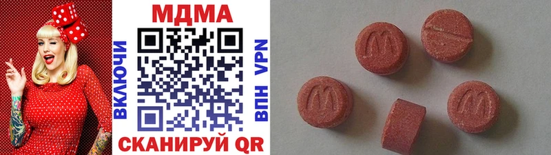 MDMA Molly Кинешма
