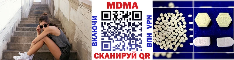 MDMA молли  Кинешма 
