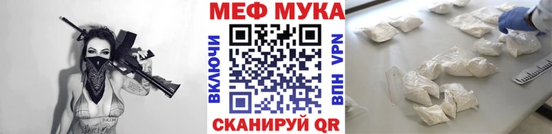 дарнет шоп  Кинешма  Мефедрон мяу мяу 