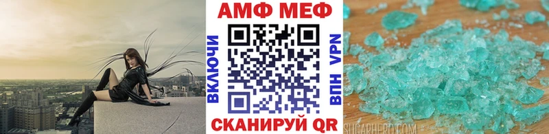 закладка  Кинешма  МЕТАМФЕТАМИН мет 