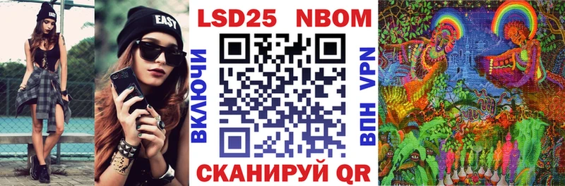 Наркотические марки 1,8мг кракен ONION Кинешма