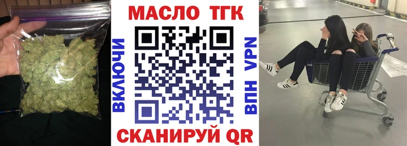 Дистиллят ТГК жижа  продажа наркотиков  Кинешма 