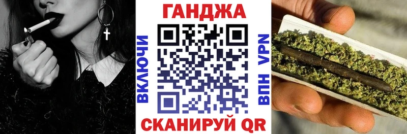 МАРИХУАНА индика Кинешма